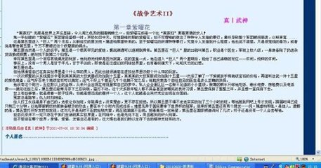100款流氓软件免费下载